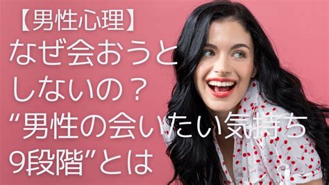 会 いたい と 言わ ない 彼氏|【男性心理】なぜ会おうとしないの？“男性の会いた .